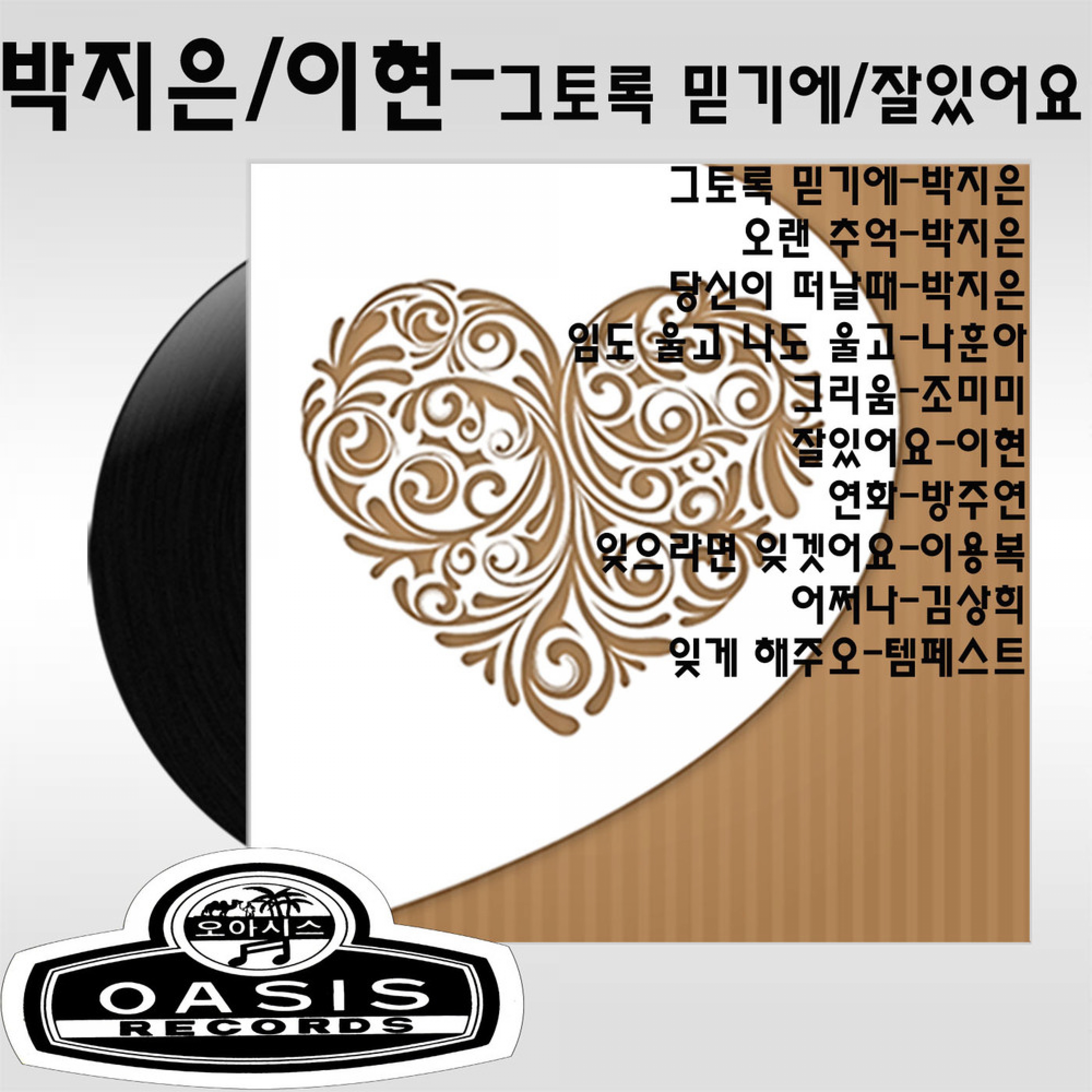 Image Cover